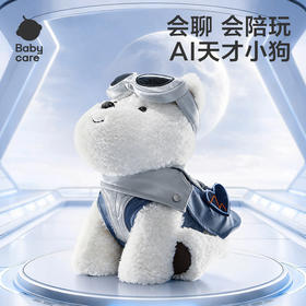 【Babycare好物集】西高地AI智能机器人玩具