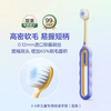 兔头妈妈儿童牙膏宝宝防蛀牙奥拉氟防龋齿含低氟1-6-12岁婴幼儿含氟牙膏牙刷 商品缩略图11