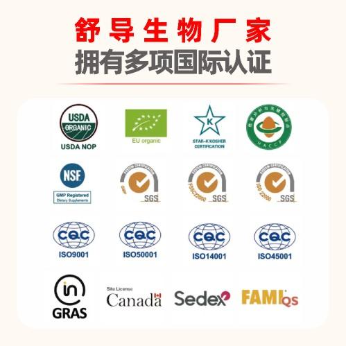 【26年首品八周年·向阳而生】储值1万&3万元赠品 12000亿益生菌 商品图5