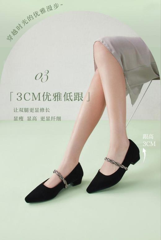 联域2楼BASTO玛丽珍女鞋(W0128) 商品图1