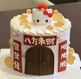 kitty猫的八方来财