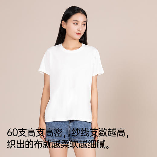 女士60支双面莫代尔棉圆领T恤 商品图3