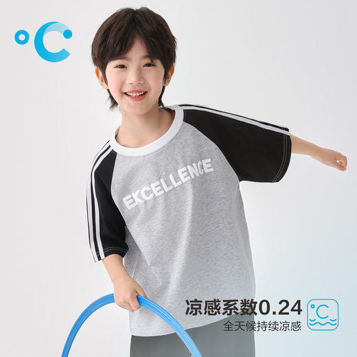 男童2026夏季新款童装抗菌短袖T恤洋气夏装衣服中大童半袖  FY-H6ba22-1 商品图2