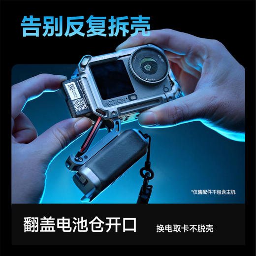 LKTOP Osmo Action 6 街拍手柄套装 商品图8