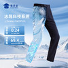 【女款冰峰者八代夏季通勤裤】凉感修身商务通勤长裤防晒四面弹直筒西裤空调裤 商品缩略图3