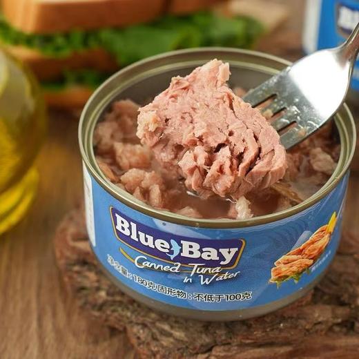 Blue Bay金枪鱼罐头（黄豆油浸/水浸） 商品图1