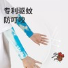 【云优选】绿鼻子儿童防晒袖套凉感冰丝驱蚊护臂透气防紫外线柔软户外冰套袖 商品缩略图2