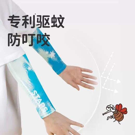 【云优选】绿鼻子儿童防晒袖套凉感冰丝驱蚊护臂透气防紫外线柔软户外冰套袖 商品图2