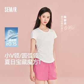 凉感T|森马短袖T恤女夏季短款U领正肩褶皱修身刺绣2026新款针织衫