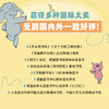 大象小猪双语情景绘本 吓你一大跳 商品缩略图3