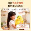小鸡球球AI毛绒玩偶公仔（WIFI/礼盒）3+岁（不返阅读币） 商品缩略图2