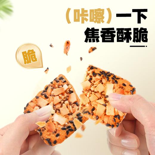 【品牌直营】39.9元任选5件，79.8元任选10件，无限叠加，优惠享不停！ 商品图6