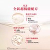 【新版尝鲜】SK-II 第九代大红瓶面霜中样 赋活精华霜 15g*5瓶（轻盈版） -w 商品缩略图2
