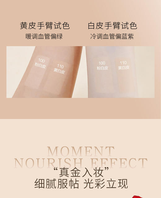 Lancome兰蔻 新版菁纯气垫粉底液#110 #100 自然持妆细腻遮瑕养肤 商品图7