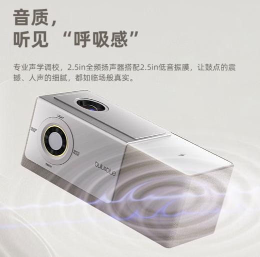 BULU&BLUE翻转屏歌词蓝牙音箱bulublue多功能桌面音响家用室内白噪音伴眠夕阳氛围夜灯新年礼物送男女朋友 商品图4