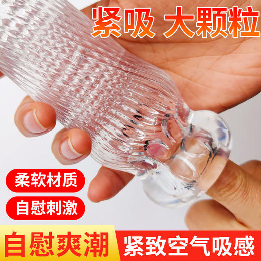 爱巢取悦爱援飞机杯紧吸吮吸 商品图2