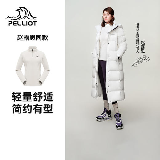 【赵露思同款】伯希和抓绒衣Polartec冲锋衣内胆 商品图5