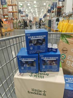 MISSXIDI  蜜思皙迪.益生菌冻干粉