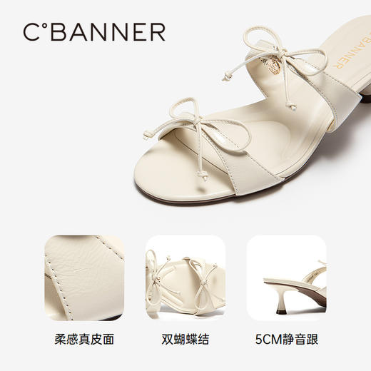 【上新】【静音系列】千百度蝴蝶结细高跟凉拖鞋女2026夏季一字拖A26390103 商品图3