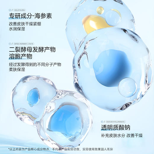 悦丝汀水乳套装柔肤水干皮敏感肌爽肤水面霜男女秋冬季保湿护肤品 商品图2