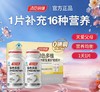 【618会员提前购】汤臣倍健银色复合多种维生素vc中老年人钙片保健品维c综合b族补钙 商品缩略图0