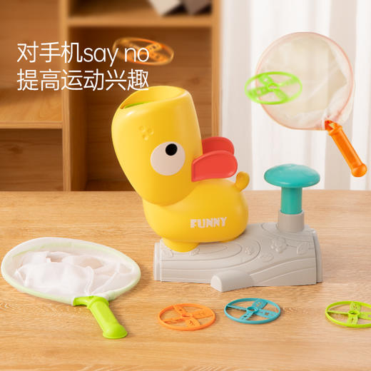 bebetour汪汪飞碟儿童户外玩具竹蜻蜓弹射脚踩冲天火箭男女孩飞盘 商品图2