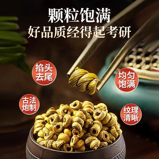 【买2送1，买3送2】李时珍・富硒灵芝石斛八珍糕 8大药食同源食材+3大黄金养生组合+6种美味坚果 无添加 小孩也爱吃 240g/盒 商品图1