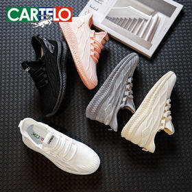 热卖中！！卡帝乐鳄鱼防泼水防污防滑飞织鞋8702
