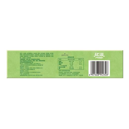 奥利奥174g鲜韵菌香味夹心饼干 商品图1