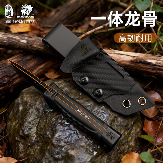 汉道DC53钢洛克mini户外刀多功能刀露营直刀手把肉小刀菜刀生存刀 商品图3
