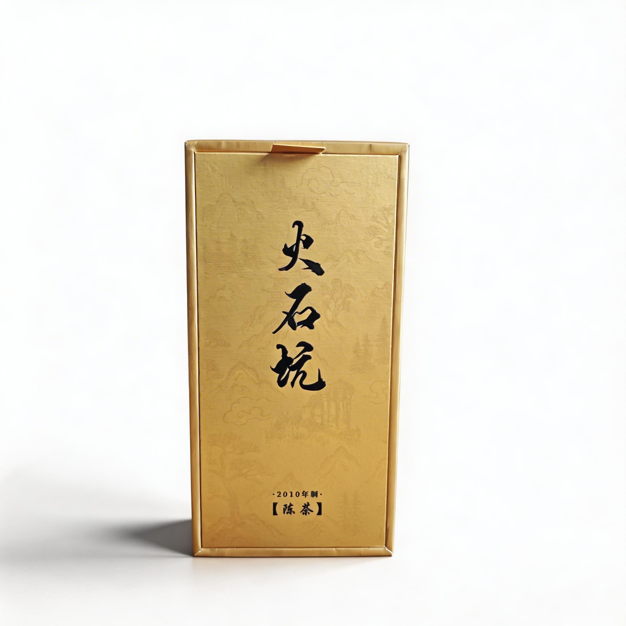 隐岭·火石坑2010年制野陈茶18g单盒