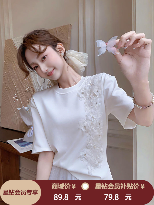 张心子【简易舒适区】圆领立体花小众设计T恤上衣 U2603003