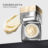 COCO MUDDY焕彩素颜贵妇膏 50g 商品缩略图2