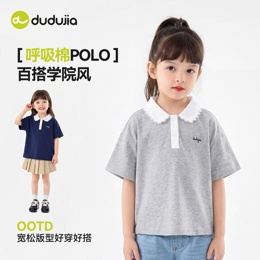 嘟嘟家女童t恤学院风POLO衫儿童夏装短袖宝宝夏款可爱上衣a类童装C6BTX346★ 商品图3