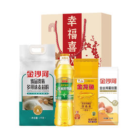【八十八倉甄选】金龙鱼｜金沙河｜粮油甄选 · 锦鲤福礼B（1.9kg+700ml）