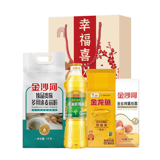 【八十八倉甄选】金龙鱼｜金沙河｜粮油甄选 · 锦鲤福礼B（1.9kg+700ml） 商品图0