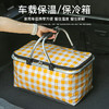【密封收纳！容易清洗】折叠野餐篮大容量户外露营保温袋手提铝箔加厚布艺车载野餐袋。xa 商品缩略图1