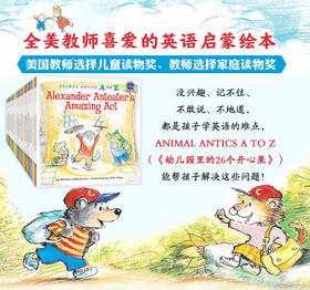 幼儿园里的26个开心果Animal Antics A to Z