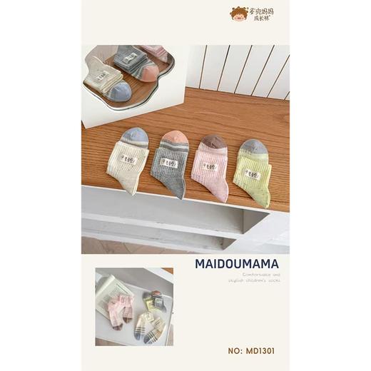 MD时尚儿童网眼小短袜1301-M（18-20cm） 商品图3