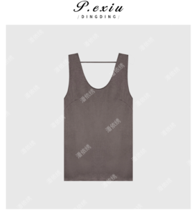 03-4潘依绣丁丁宠粉夏季新款极简设计感雾面U领宽松背心Z3648