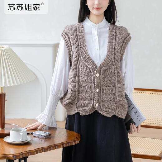 苏苏姐家左岸绞花马甲手工DIY羊毛线棒针毛线团上衣自制材料包 商品图1