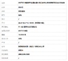 【天然正品】舒俱来AU750收藏级黄金镶钻镶天然皇家帝王紫水滴形苏纪石吊坠项链43.6*24.2*12.1MM（皆取最大值）280226NJS69 商品缩略图9