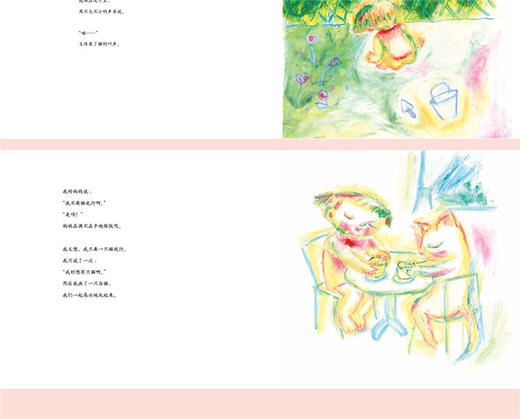 要是有只猫 商品图2