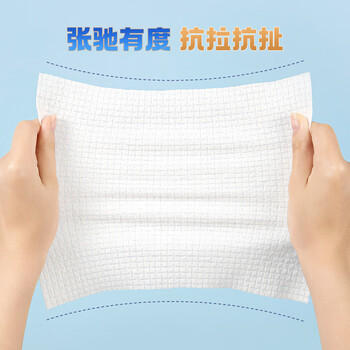 ITO（艾特柔）悬挂式洗脸巾60抽*3包一次性擦脸绵柔巾加大加厚毛巾洁面洗面巾纸 /家庭清洁/纸品 /清洁纸品 /洗脸巾 商品图5