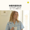 SMILEY 家居服条纹简约宽松短袖长裤休闲套装【本商品不支持用券】 商品缩略图3