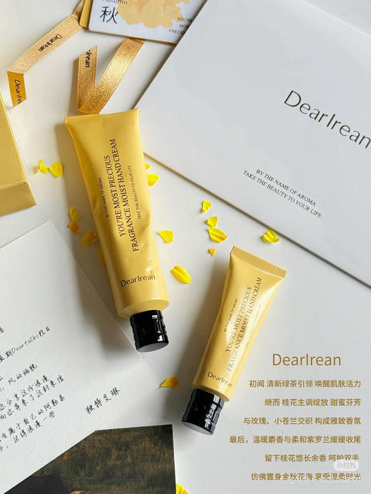 艾琳 你最珍桂香氛手护礼盒35ml+10ml 商品图3