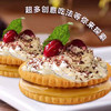 茱蒂丝（Julie's）马来西亚进口花生酱三明治饼干礼盒休闲零食540g/盒 商品缩略图5