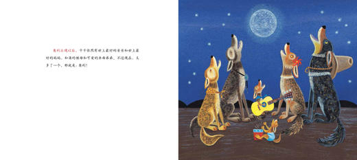 我爸爸奥利 商品图2