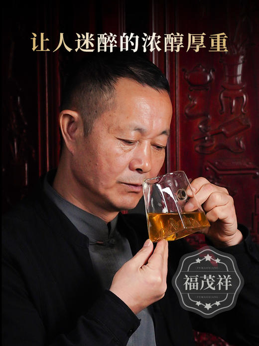 【易武之巅】原始秘境 山野气韵 2024年春茶易武黑水梁子古树普洱茶生茶茶饼200g 商品图3