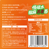 低卡博士700g荞麦面 商品缩略图1